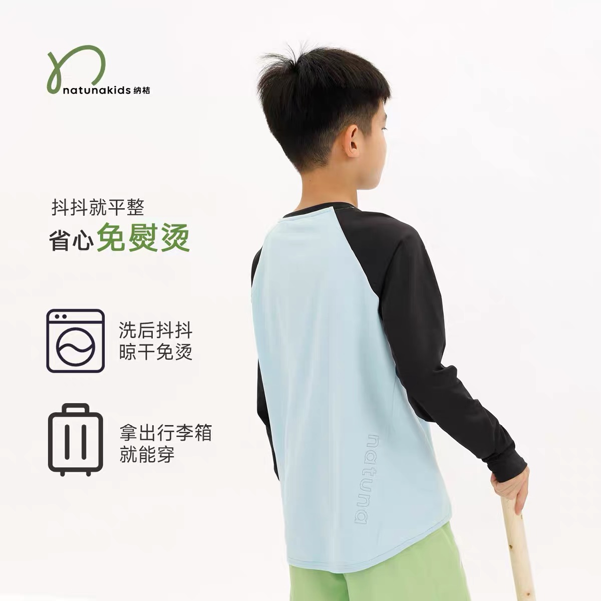 浅蓝黑袖长袖，背面穿着