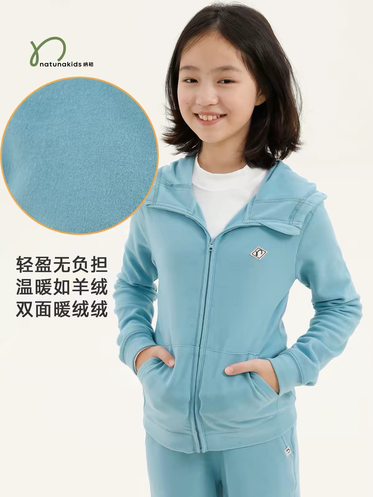 浅蓝连帽拉链外套，正面穿着