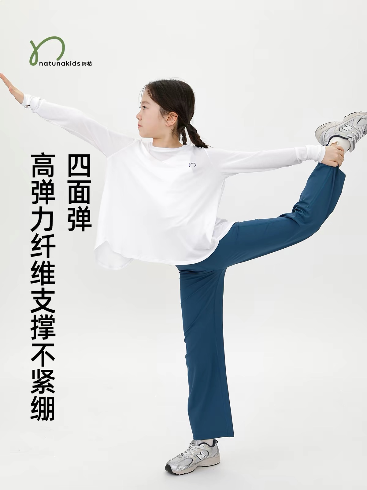直筒长裤，蓝色穿着