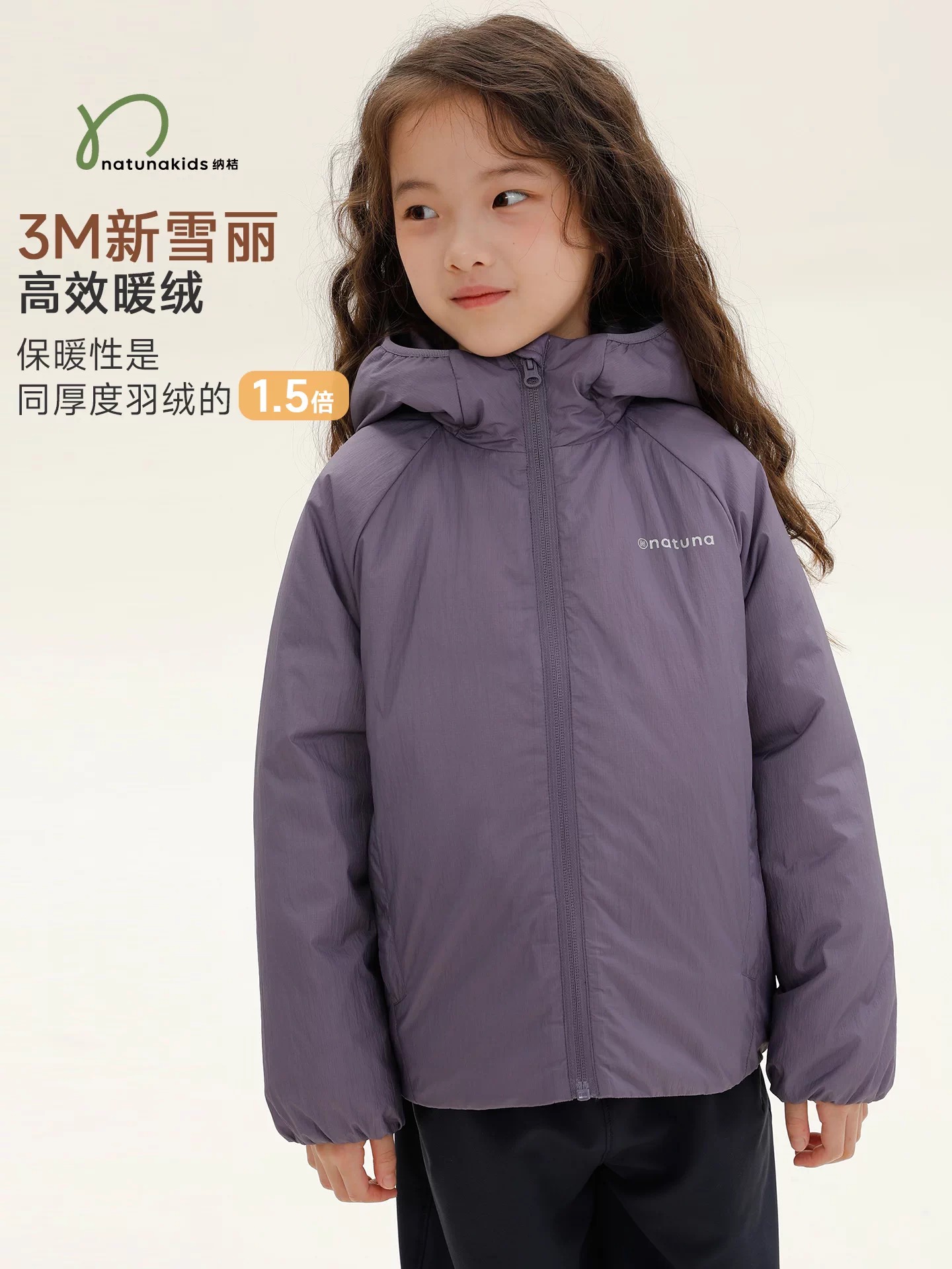 浅紫连帽外套，正面穿着