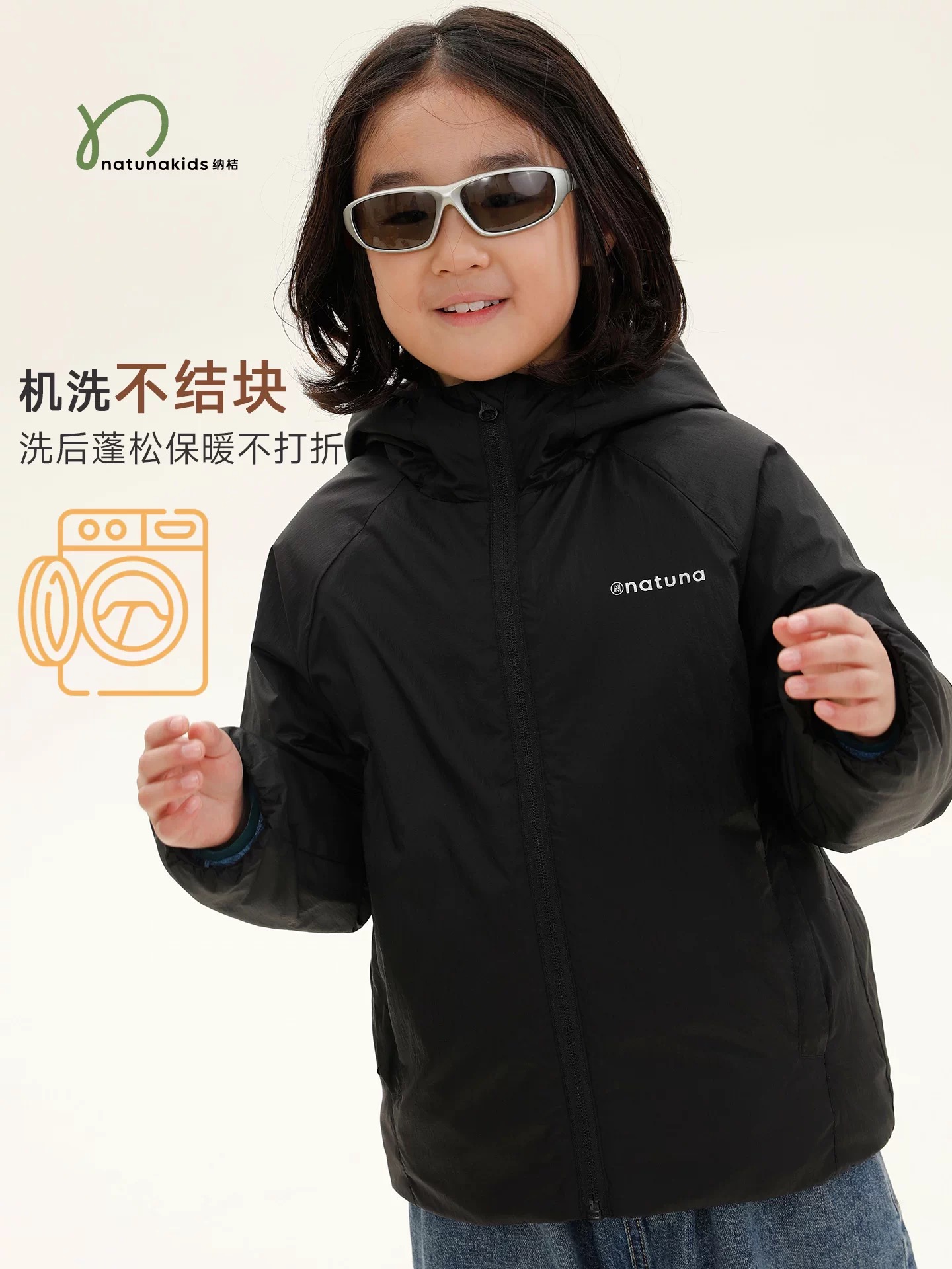 黑色连帽外套，上身穿着