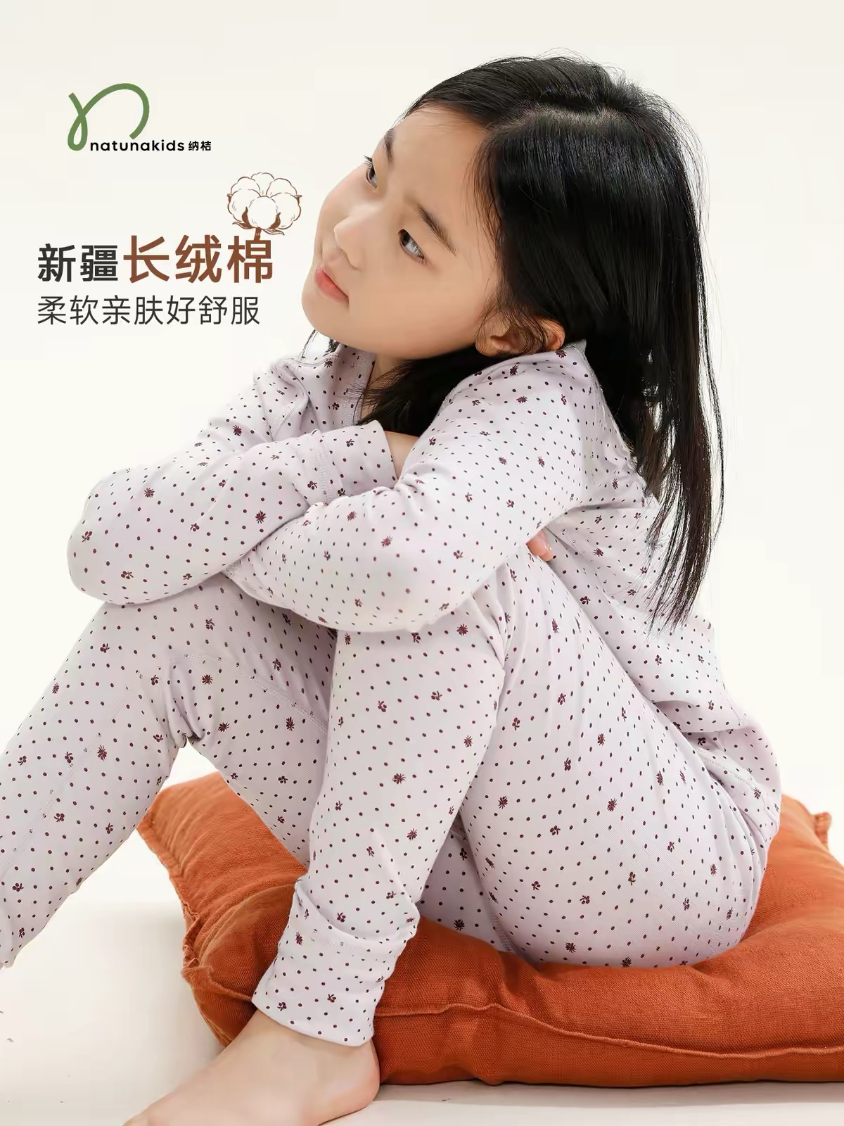 点状图案上下装，坐姿与背部